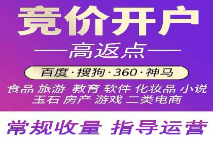 SEM托管服务成功案例：助力企业转型升级