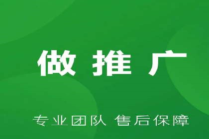 探索百度竞价代运营公司的成功之路