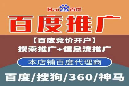 百度竞价排名案例：如何实现低成本高回报